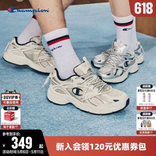 Champion银色复古透气跑鞋运动鞋