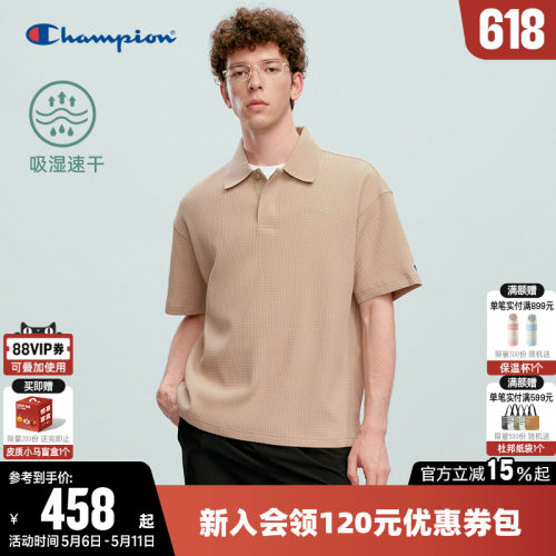 【速干】Champion短袖POLO衫男