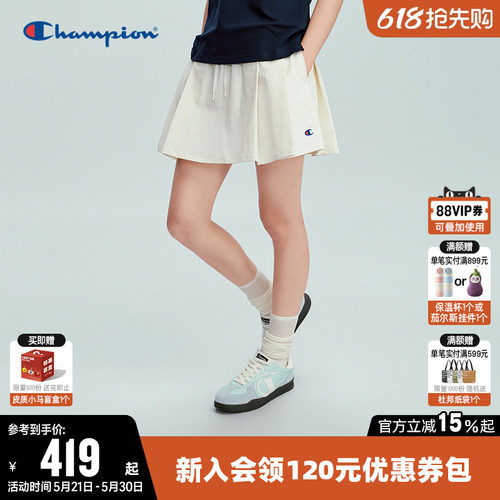 Champion冠军纯色休闲A字短裙女
