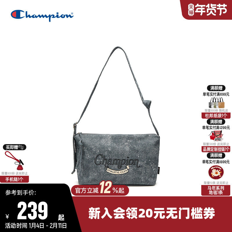 Champion冠军单肩背包2026春新款男女情侣时尚斜挎包经典刺绣潮包,运动包/户外包/配件,单肩背包,淘宝优惠券,粉丝福利购,淘宝优惠卷