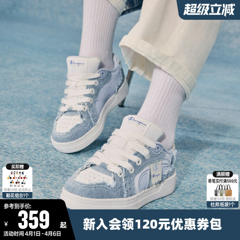 Champion冠军板鞋2026春夏女低帮帆布男情侣轻便百搭运动休闲鞋子