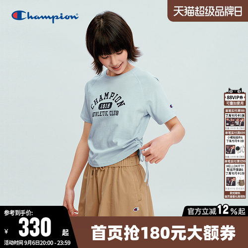 Champion冠军纯棉圆领短款T恤女