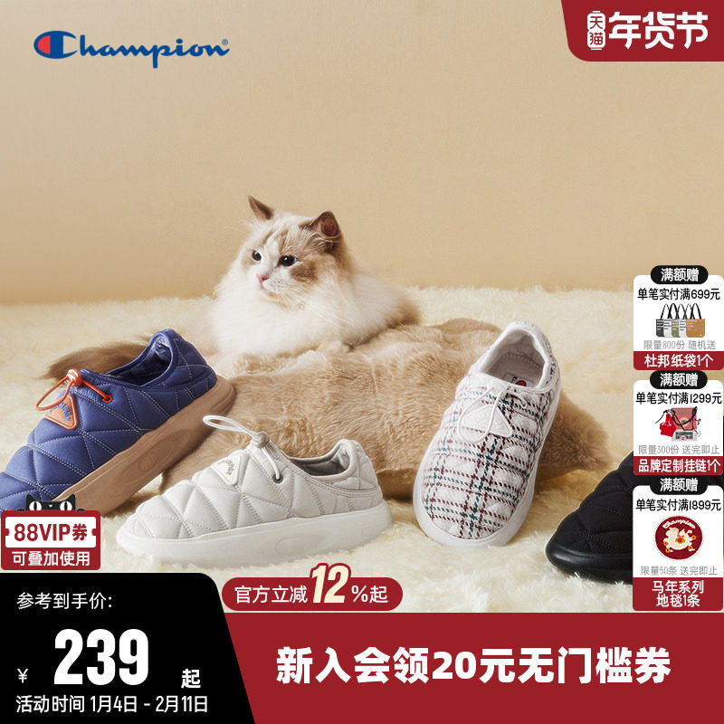 Champion冠军冬季棉拖鞋男女情侣保暖一脚蹬面包休闲鞋子轻便时尚,运动鞋new,运动休闲鞋,淘宝优惠券,粉丝福利购,淘宝优惠卷