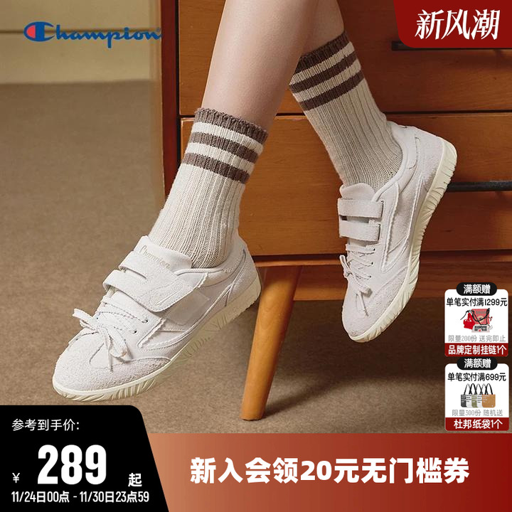 Champion冠军25秋新款板鞋