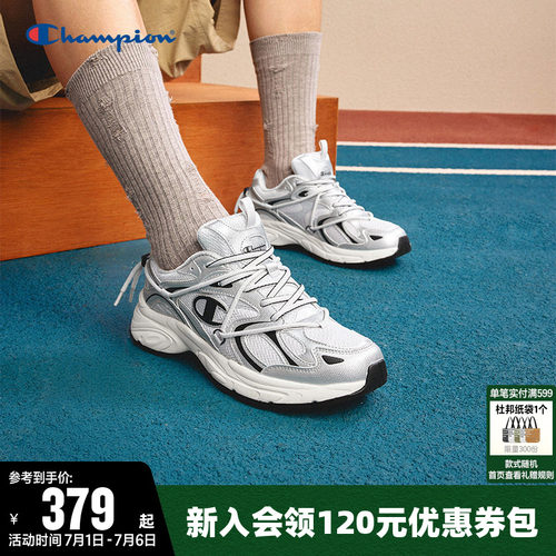 Champion冠军网面透气跑步鞋