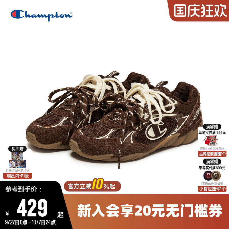 Champion冠军薄底德训鞋美拉德