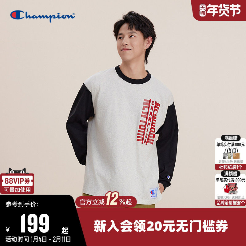 Champion冠军T恤男2025秋季新款拼色纯棉打底休闲复古长袖上衣女,运动服/休闲服装,运动T恤,淘宝优惠券,粉丝福利购,淘宝优惠卷