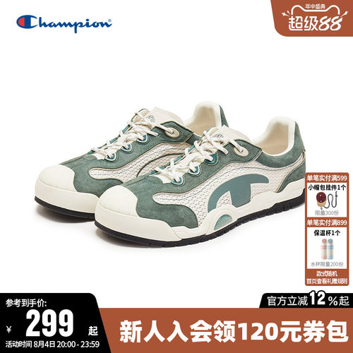 Champion冠军板鞋透气轻便冠贝鞋