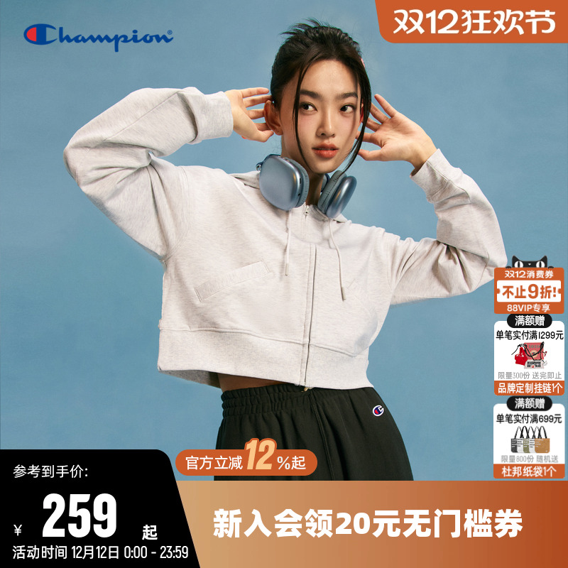 连帽卫衣Champion冠军拉链开衫女