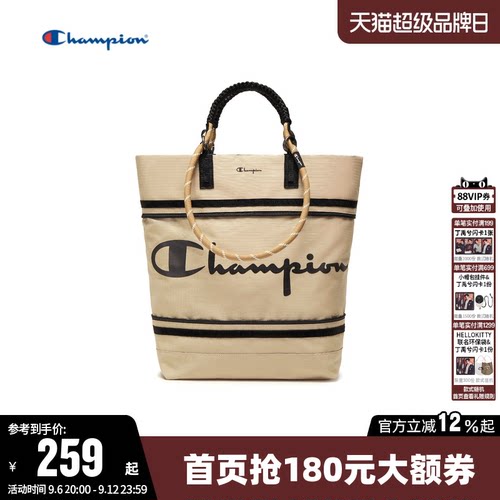 Champion冠军百搭轻便手提背包女