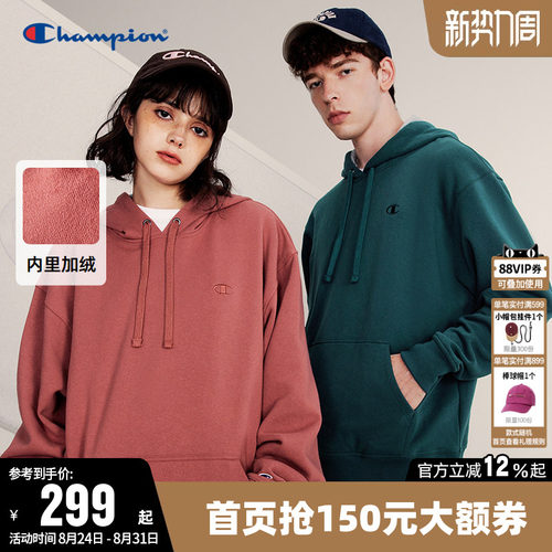 加绒卫衣Champion冠军情侣
