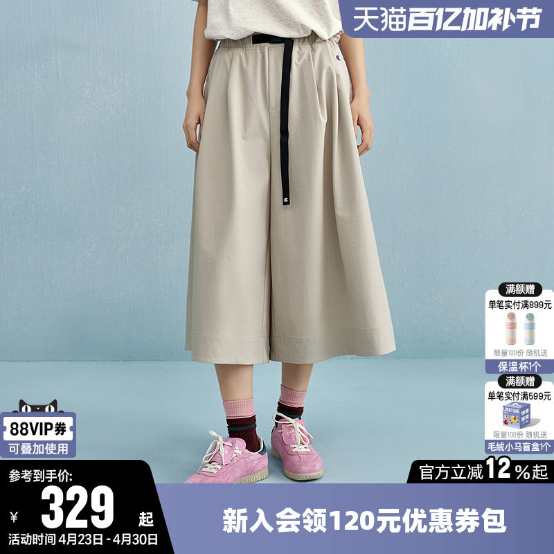 Champion冠军阔腿裤女2026春季新款丹宁工装长裤a字宽松休闲裙裤