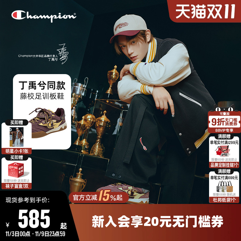 哈利波特联名25新款板鞋休闲鞋