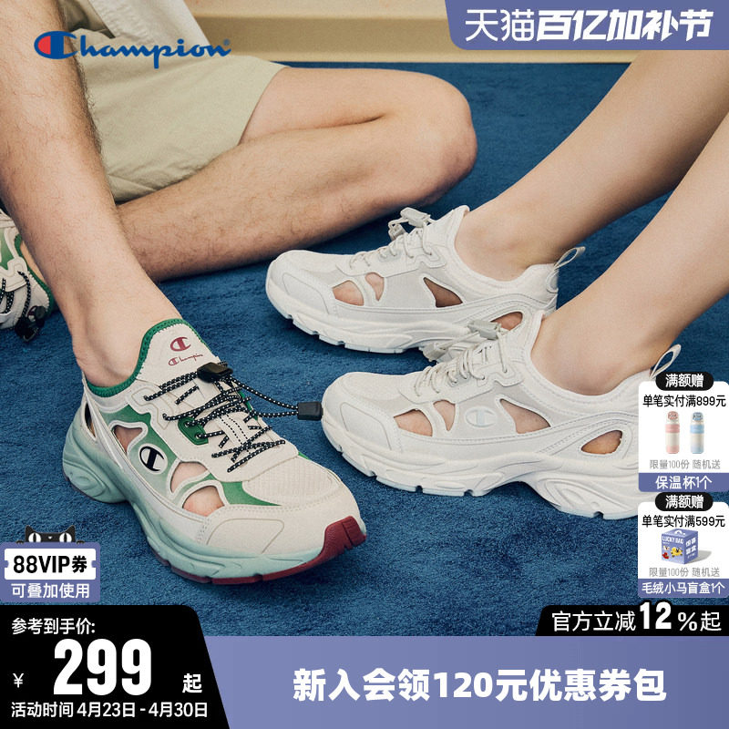 Champion冠军新款洞洞老爹鞋女休闲鞋子男厚底凉鞋透气情侣