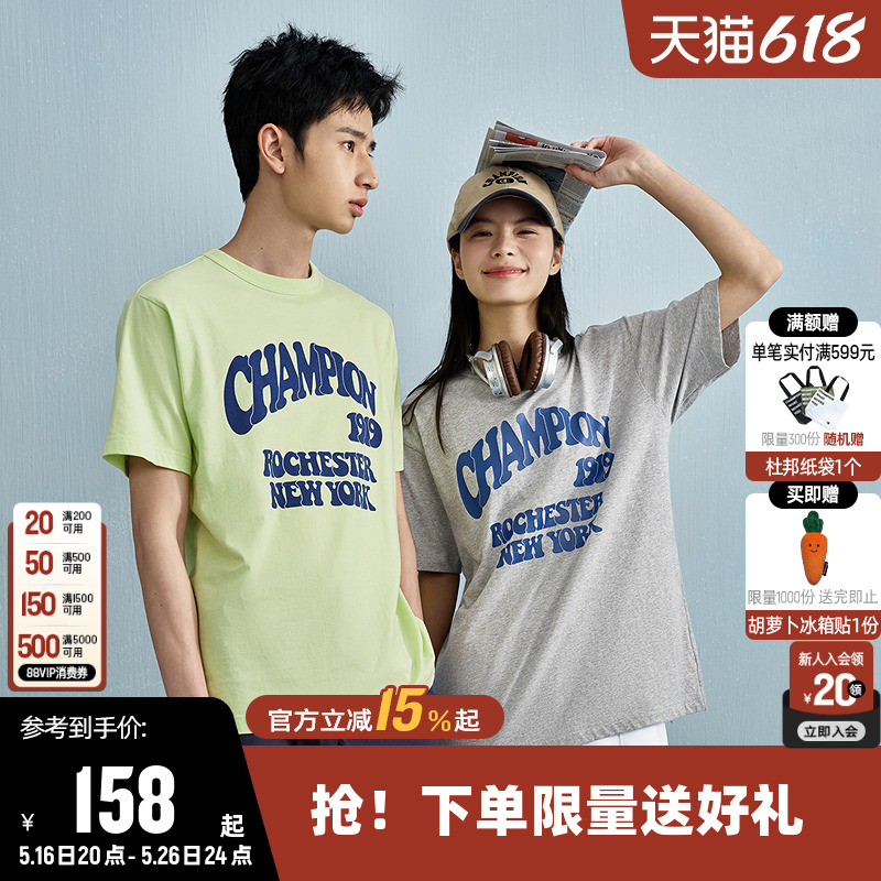ɫ M ChampionھԲT158Ԫ