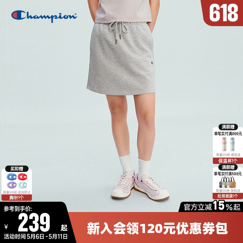 Champion冠军短裙女2026夏季新款纯色A字裙针织半身裙休闲裙子潮