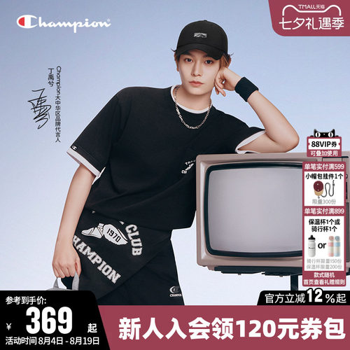 Champion冠军休闲圆领短袖T恤男