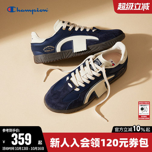 Champion冠军时尚板鞋薄底德训鞋