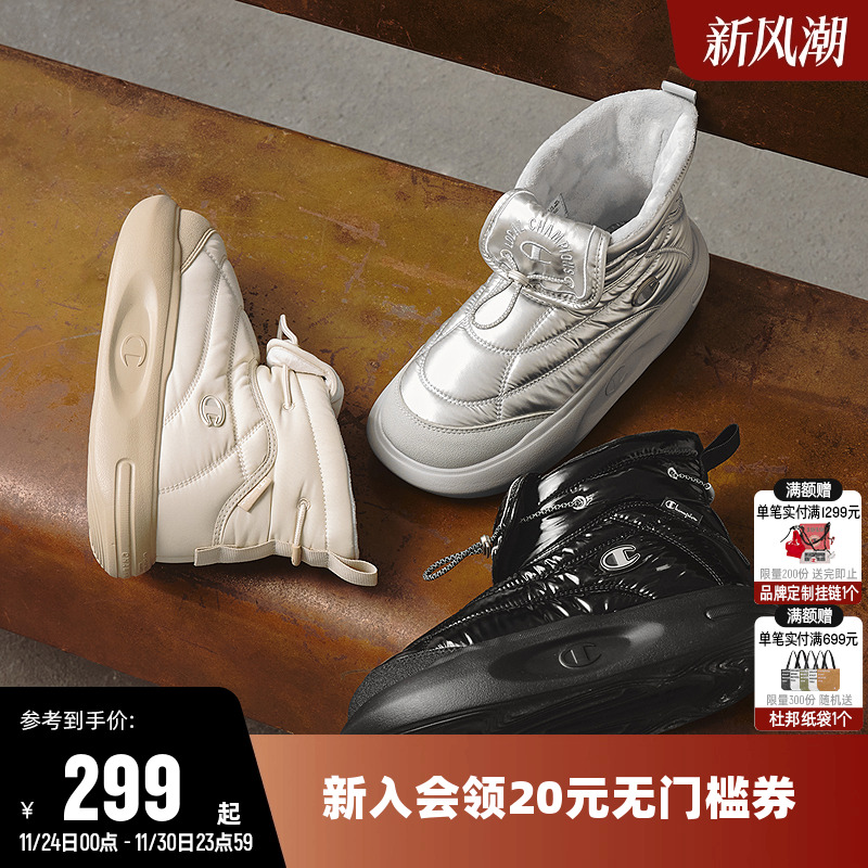 Champion冠军时尚一脚蹬棉鞋