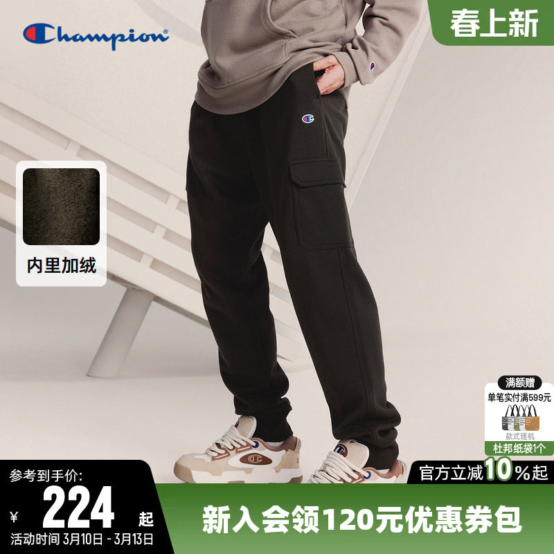 Champion冠军卫裤男冬季刺绣logo长裤加绒口袋休闲运动束脚裤子女
