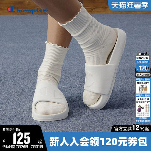 Champion冠军拖鞋运动休闲鞋子