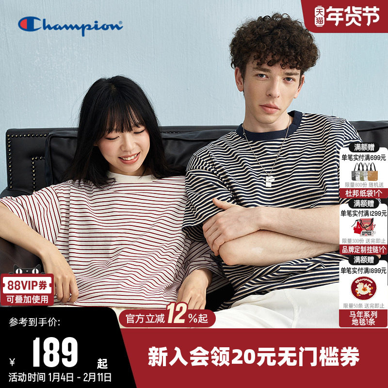 Champion冠军T恤男25夏季新款条纹纯棉打底衫圆领运动短袖上衣女,运动服/休闲服装,运动T恤,淘宝优惠券,粉丝福利购,淘宝优惠卷