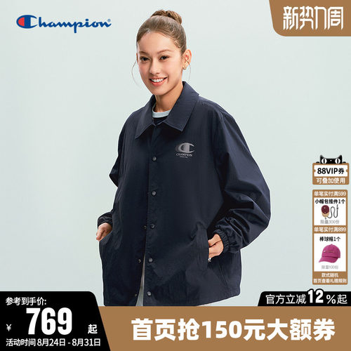 Champion冠军情侣翻领夹克外套