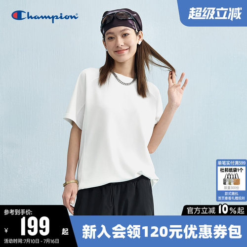 Champion冠军纯色短袖圆领T恤男