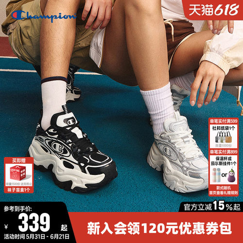 Champion冠军时尚厚底老爹鞋