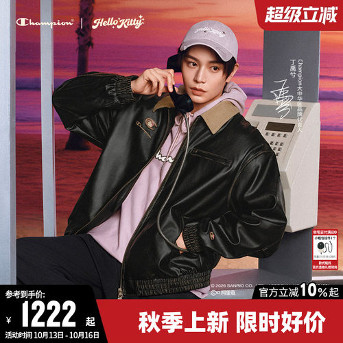 HelloKitty联名皮夹克外套男