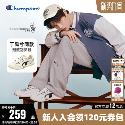 Champion冠军板鞋运动休闲鞋子