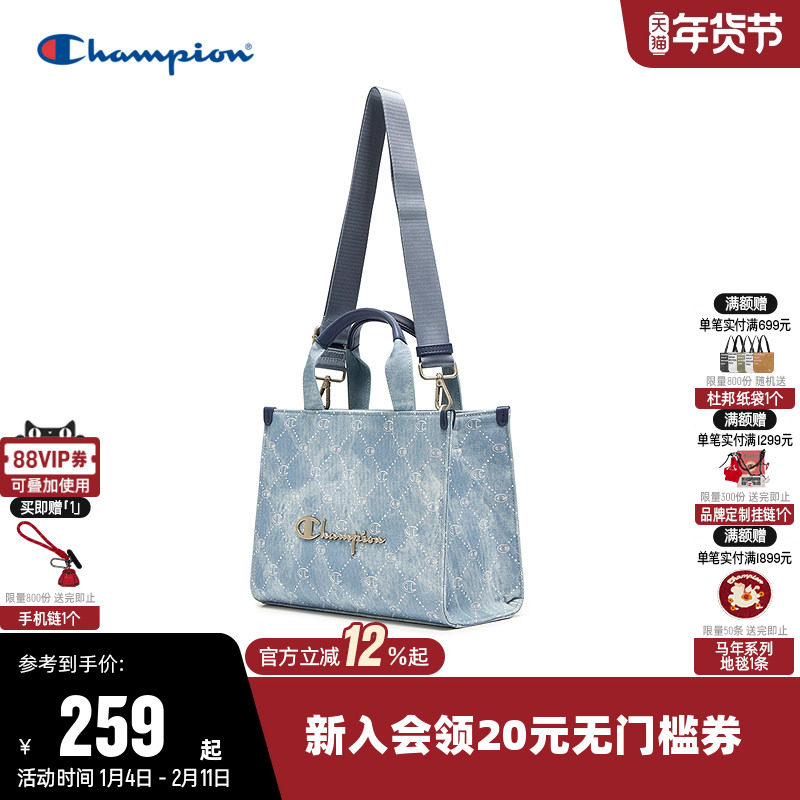 Champion冠军单肩背包2026春新款男女情侣时尚手提斜挎包满印托特,运动包/户外包/配件,单肩背包,淘宝优惠券,粉丝福利购,淘宝优惠卷