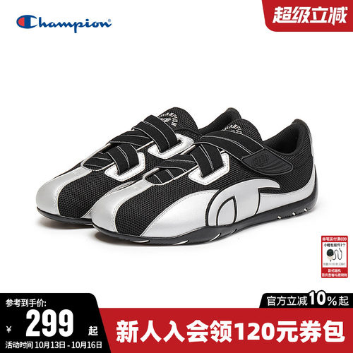 Champion冠军时尚芭蕾风赛车鞋
