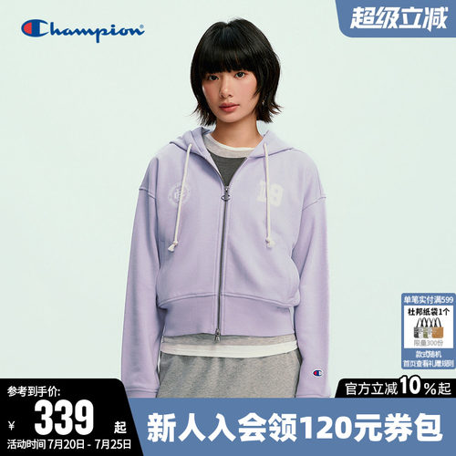 Champion冠军短款开衫连帽卫衣女