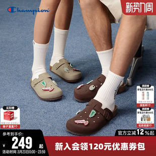 Champion冠军经典勃肯26春新品男半拖洞洞凉鞋一脚蹬轻运动鞋子女