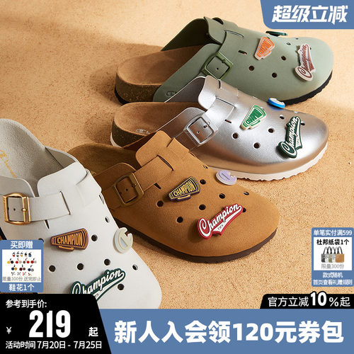 Champion冠军休闲拖鞋