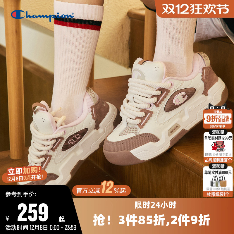 Champion冠军运动休闲鞋子面包鞋