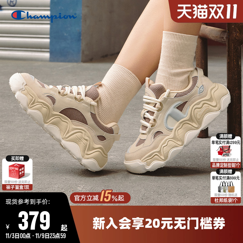 Champion冠军时尚厚底老爹鞋