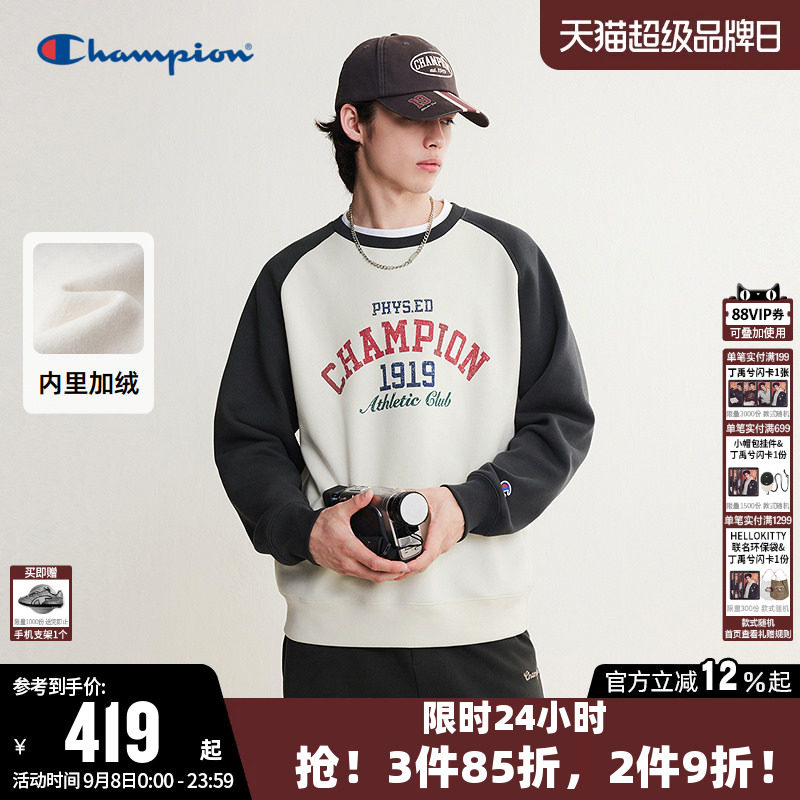 Champion冠军卫衣女2026秋季新款复古拼色休闲加绒圆领宽松上衣男