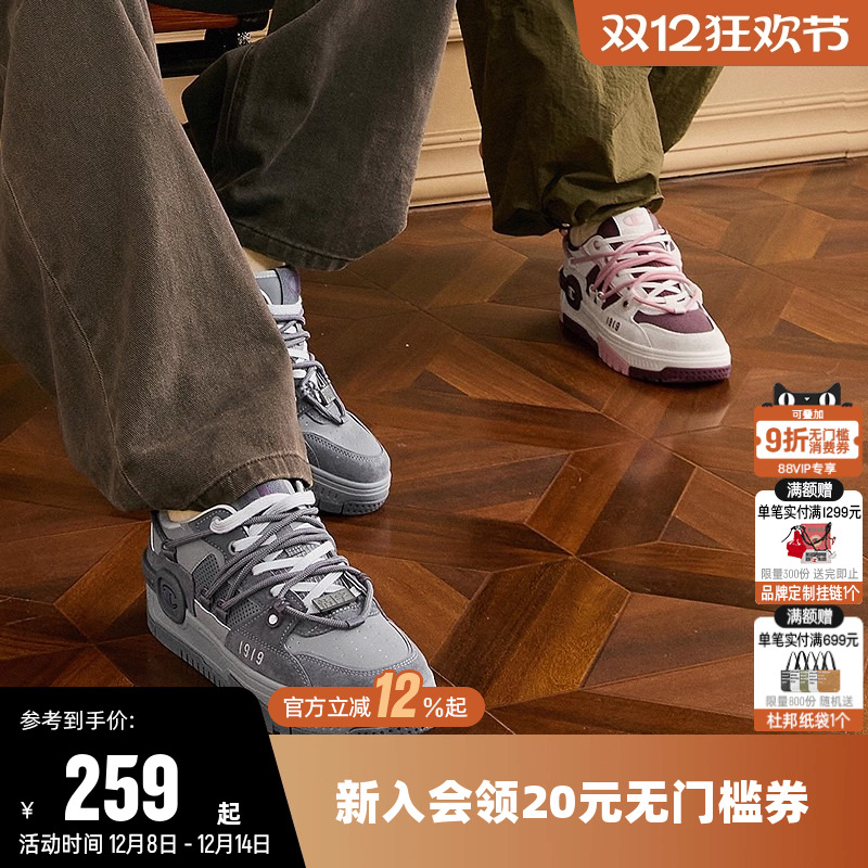 休闲时尚板鞋女耳机鞋男