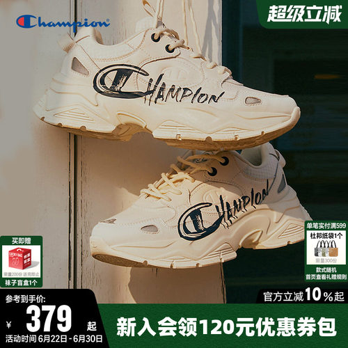 Champion冠军时尚厚底老爹鞋男女