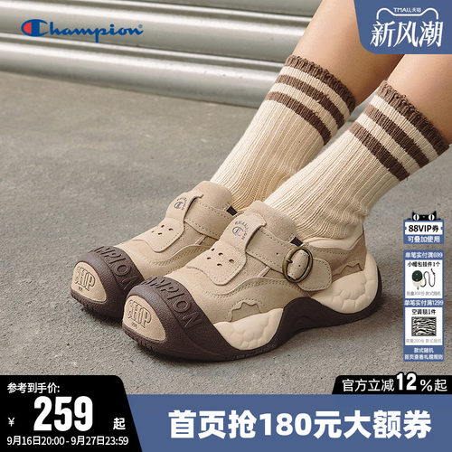 Champion冠军时尚复古板鞋小皮鞋