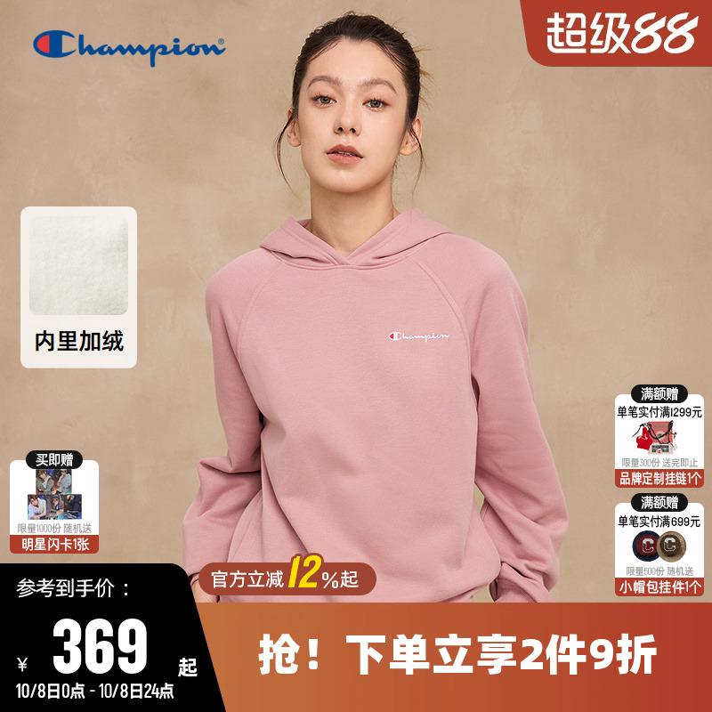 Champion冠军休闲加绒连帽卫衣女