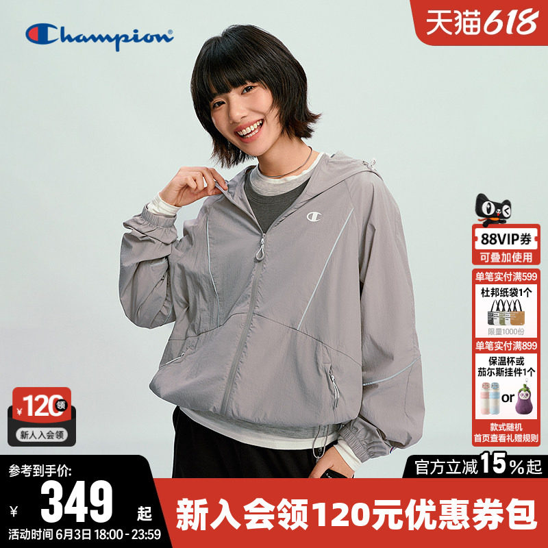 Champion冠军夹克女2026春季新款户外风轻薄登山休闲连帽开衫外套