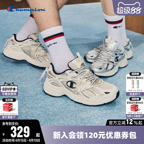 银色时尚复古潮流跑鞋运动鞋