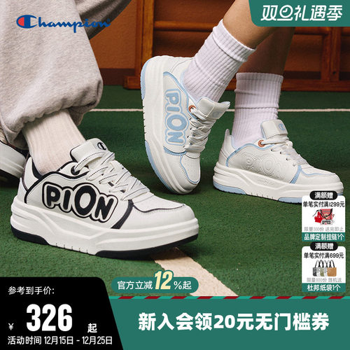 Champion冠军情侣休闲板鞋