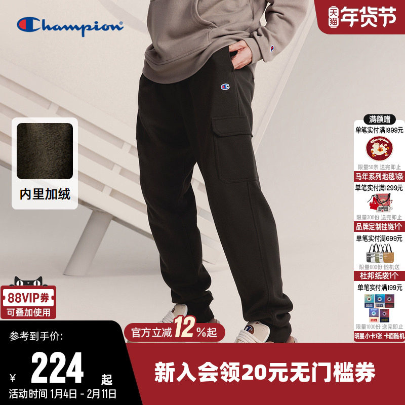 Champion冠军卫裤男2025冬季新款刺绣logo长裤加绒口袋束脚裤子女