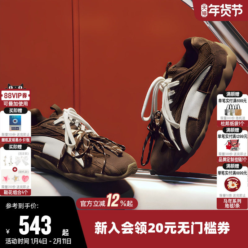 【丁禹兮同款】Champion冠军德训鞋25新款男女情侣羽翼赛车鞋板鞋