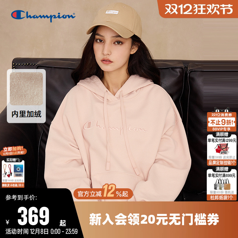 Champion冠军休闲加绒连帽卫衣女