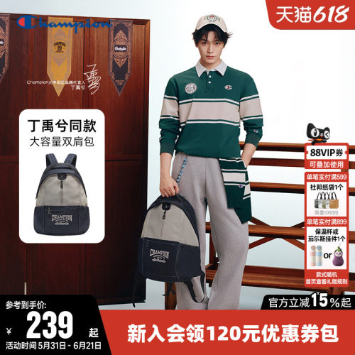Champion冠军时尚双肩背包